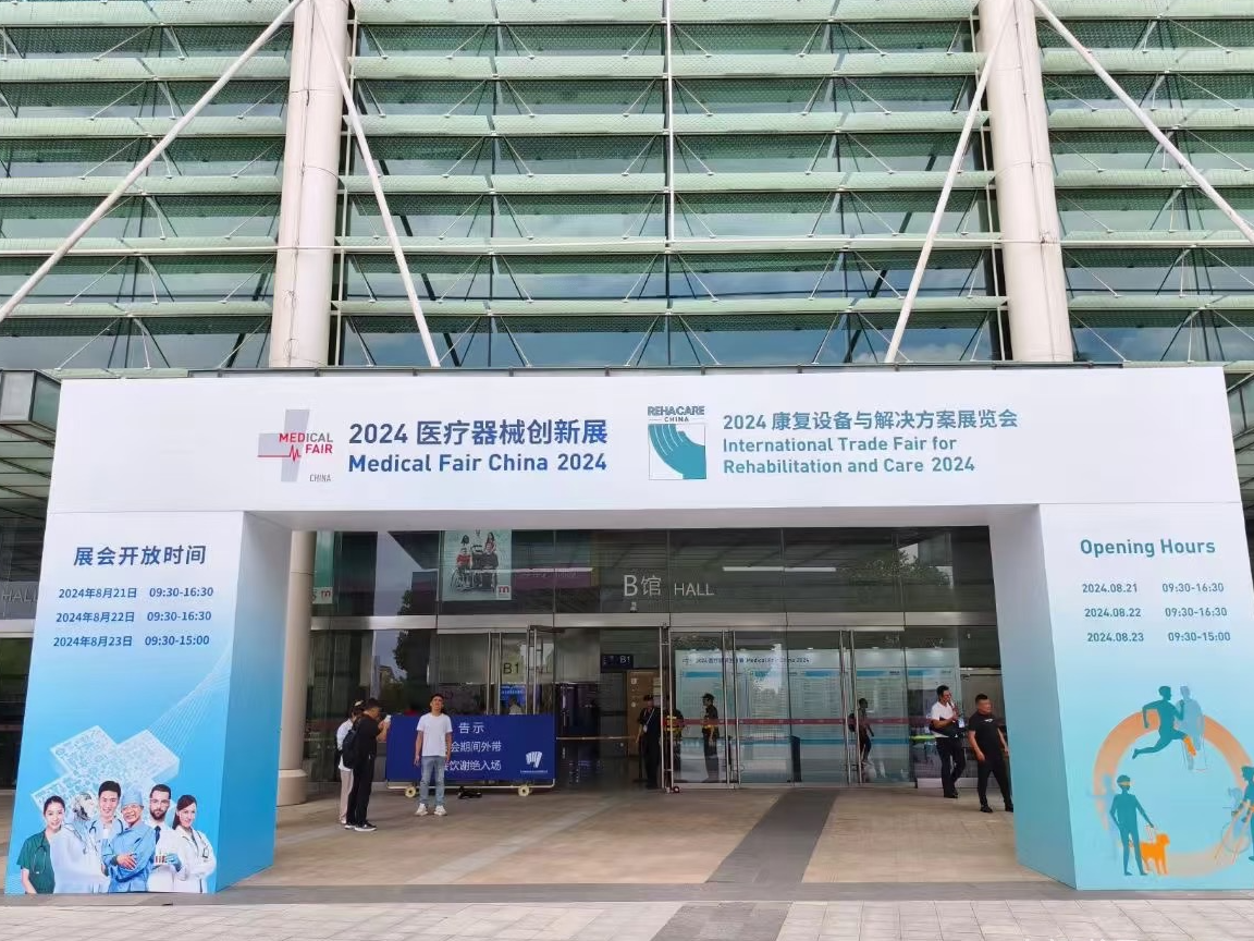 苏州医疗展，凭专业能力赢得医疗领域客户信赖