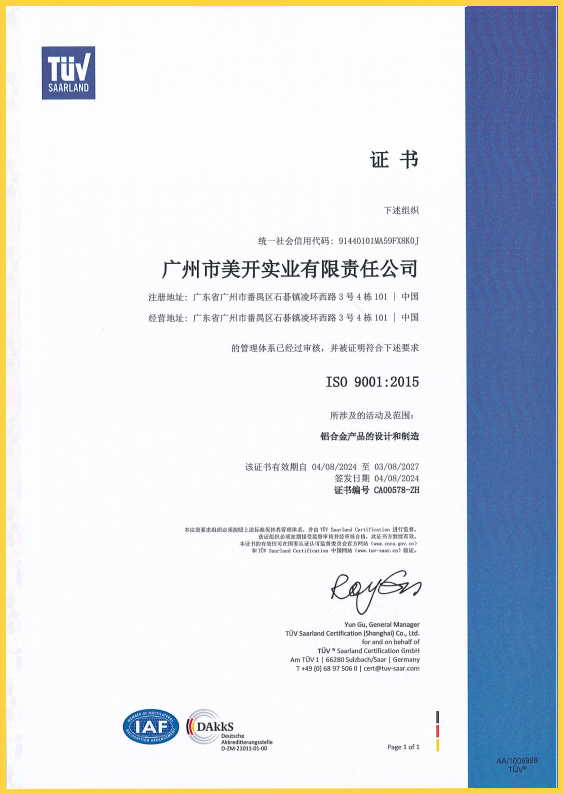 ISO 9001  CN